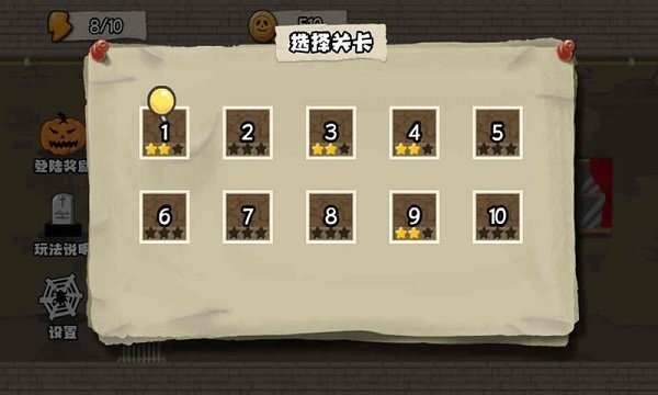 捉鬼大师最新版