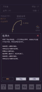 无量钓海1.2.22