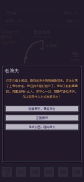 无量钓海1.2.22