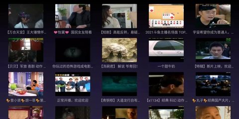 滴滴TV3.0.3