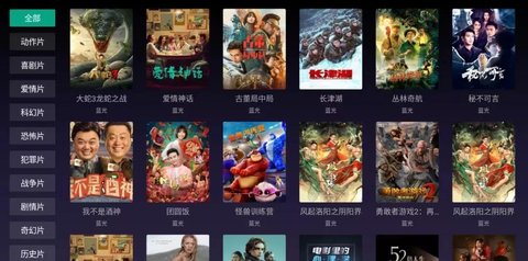 滴滴TV3.0.3