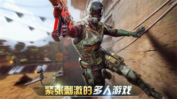 现代战斗对战FPS