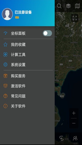 探险者地图浏览器最新版