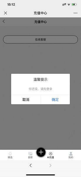 kk画廊app