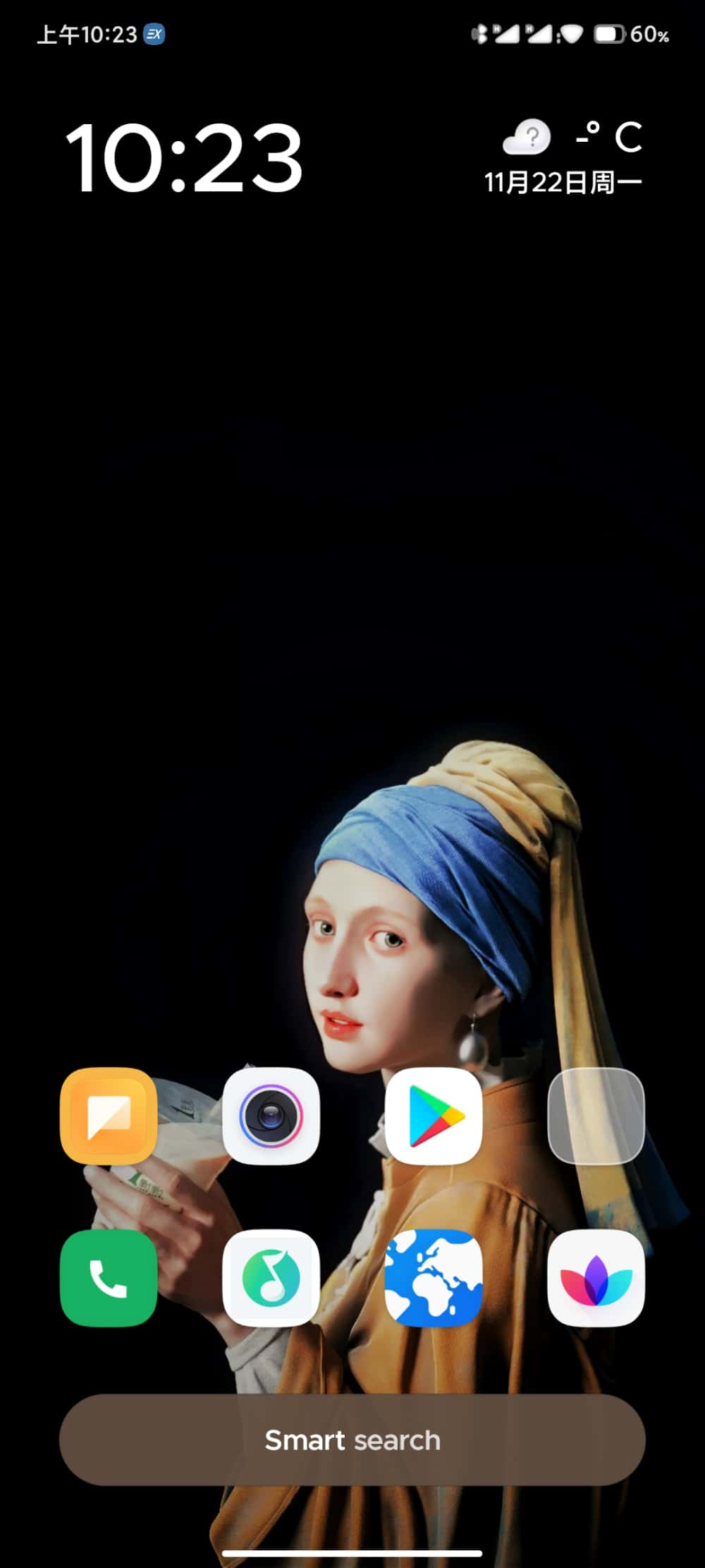 Smart Launcher