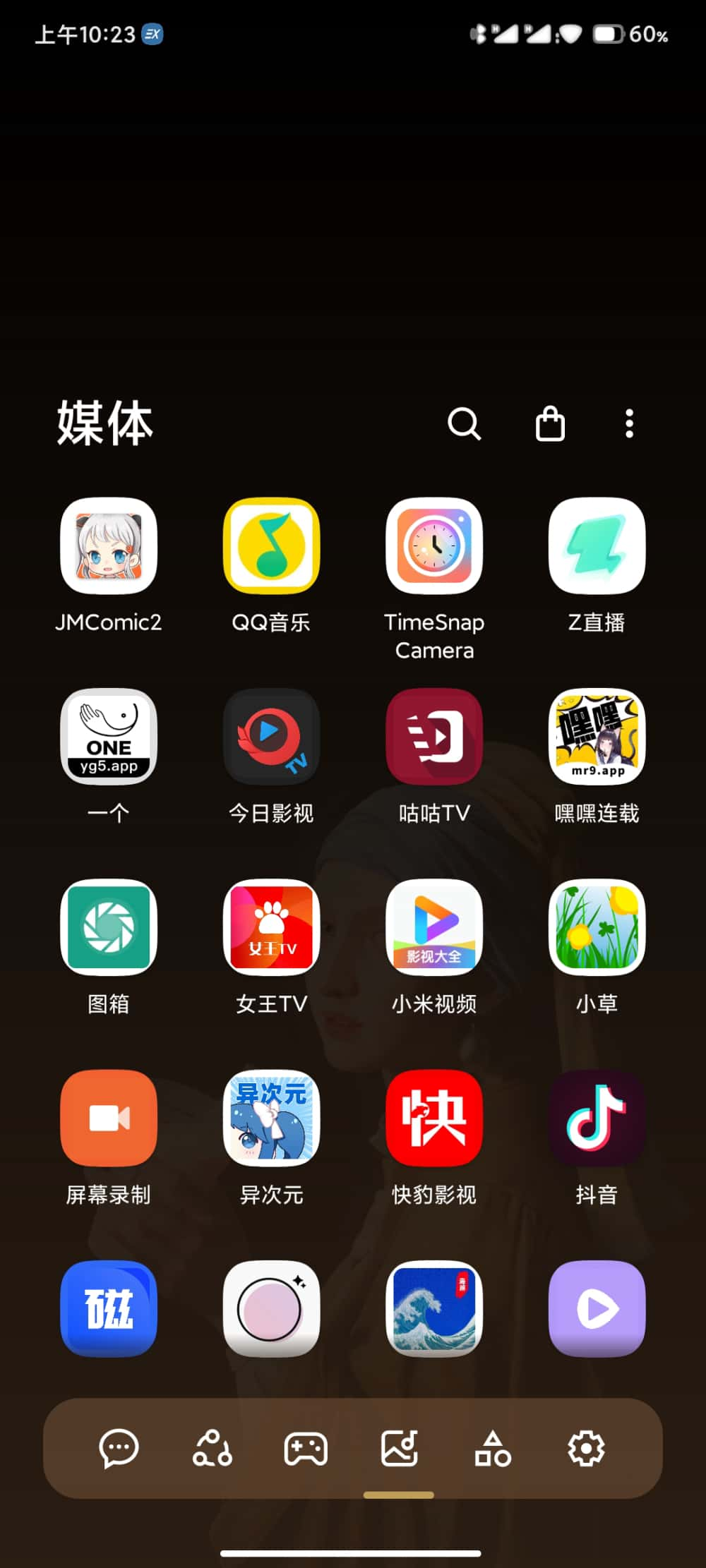 Smart Launcher