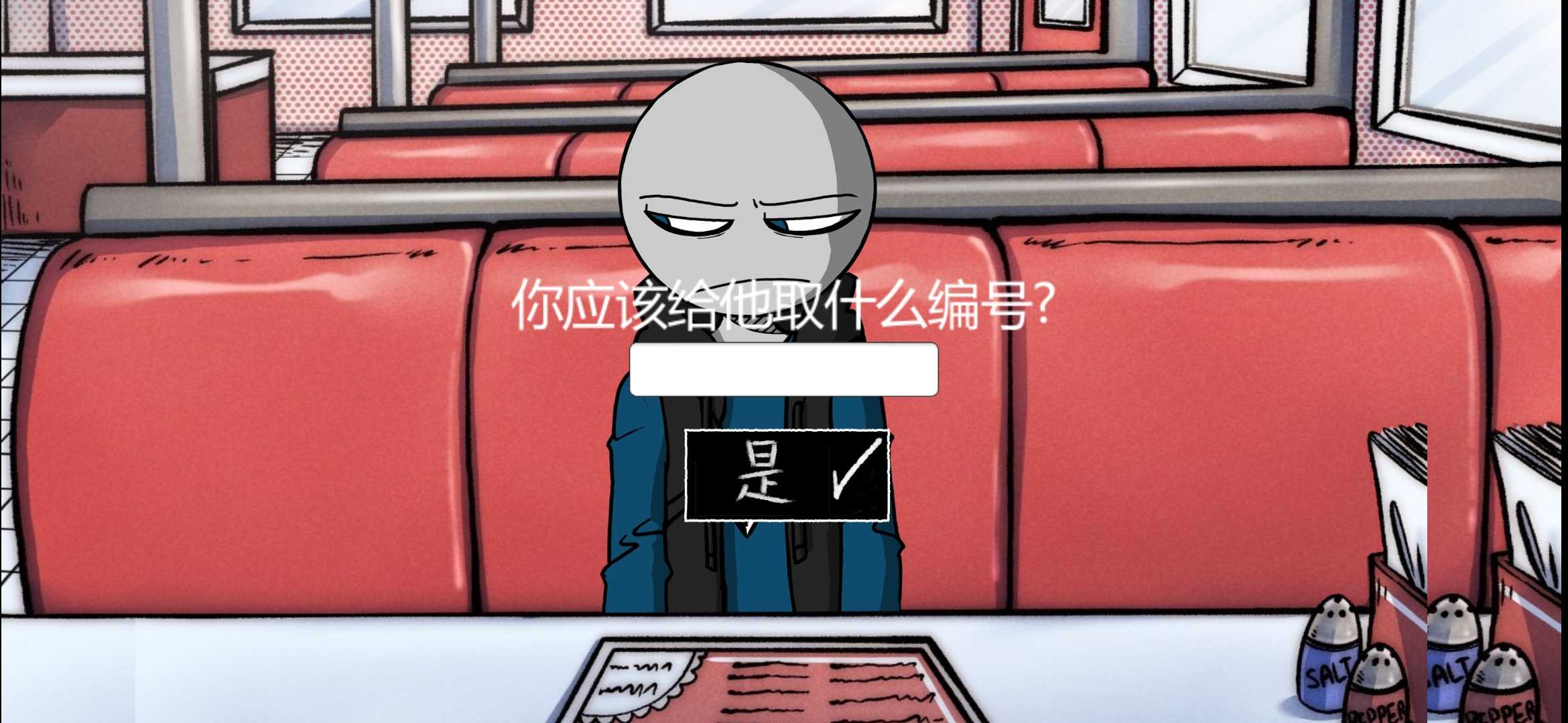 我的男友是渣男