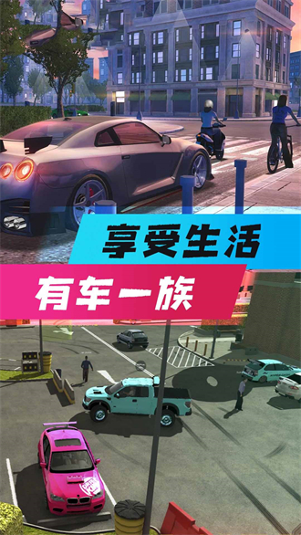 全民风暴赛车3D最新版