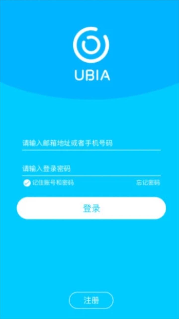 ubox监控摄像头