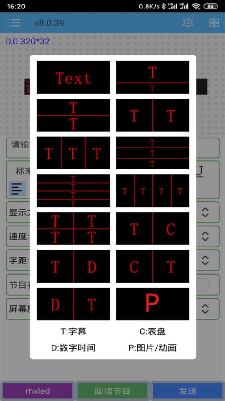 瑞合信plus