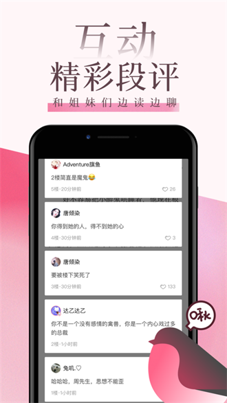 海棠app