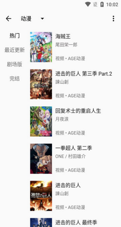 MyACG正版