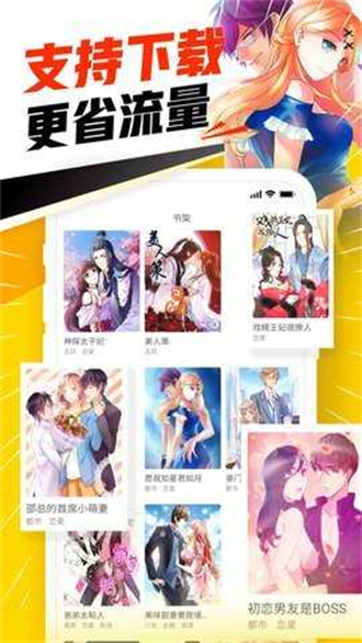 jmcomic3.0mic免费版