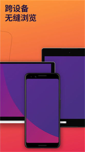Firefox浏览器96.0绿色版