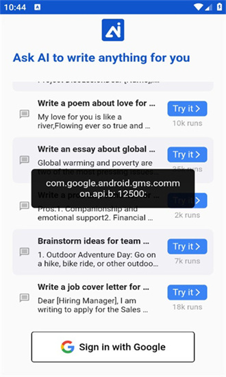 AI Writer