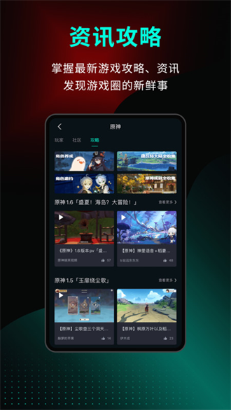 高能时刻app