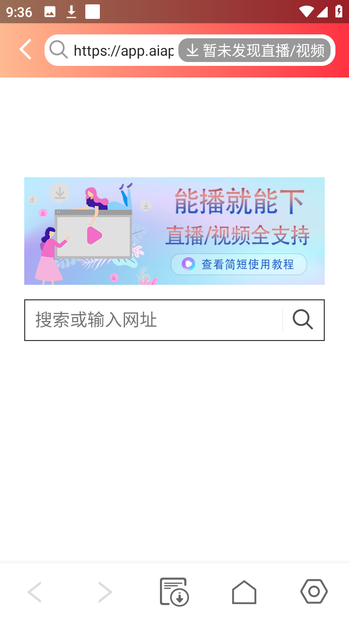 全能王去水印最新版