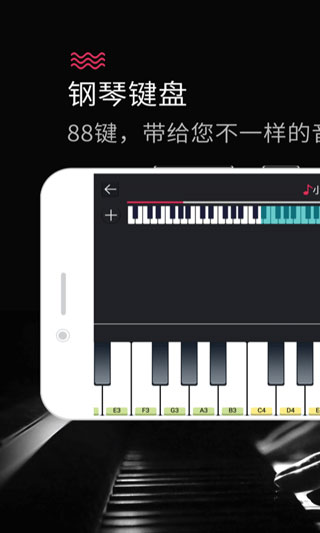 MagicPianoKeyboard