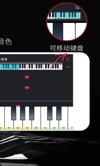 MagicPianoKeyboard