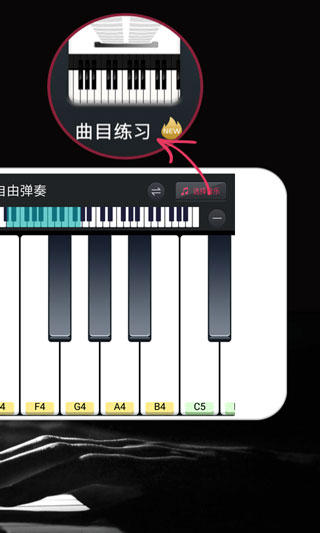 MagicPianoKeyboard