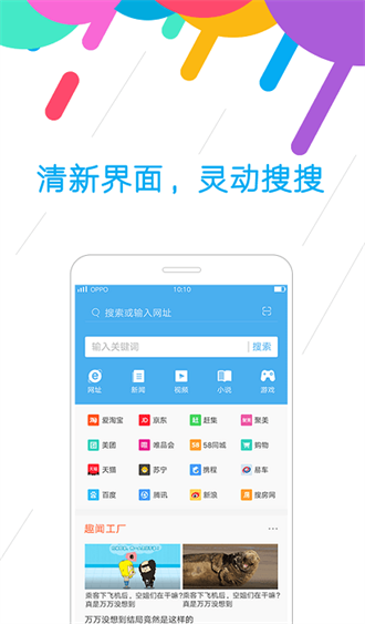 oppo浏览器2023