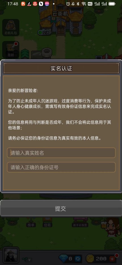 决战马戏团