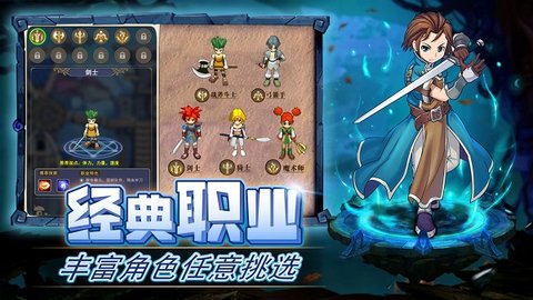 法兰回忆魔力宝贝归来最新版