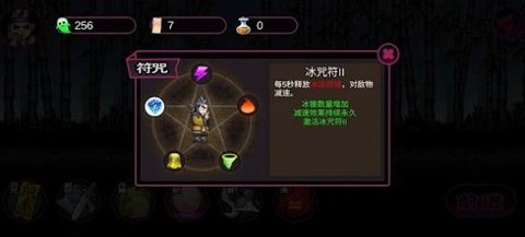 道士下山驱魔录最新版