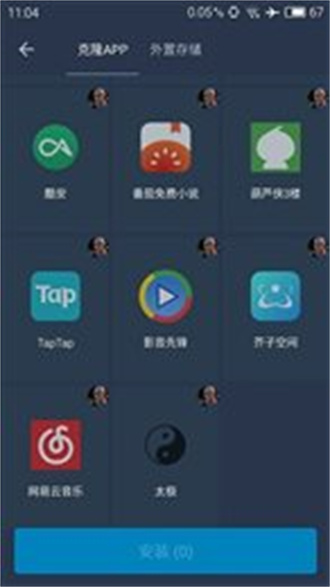 熊猫框架app安卓版