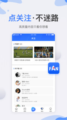 秘饭直播