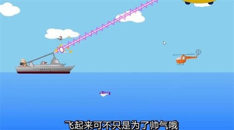 深海矿工