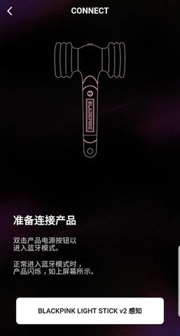 blackpink the game中文版