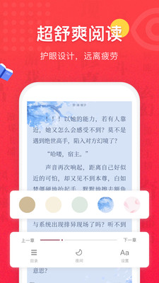 全本小说txt免费阅读器app