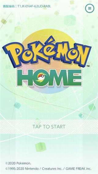 Pokemon Home3.0