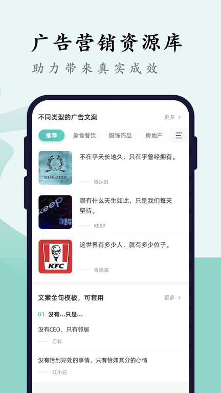 文案狗app下载手机版