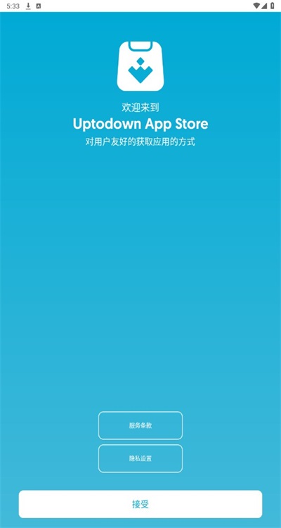 Uptodown App Store