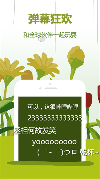 哔哩哔哩概念版旧版