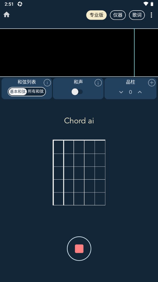 Chord ai