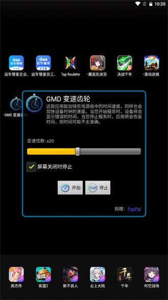 gmd变速齿轮