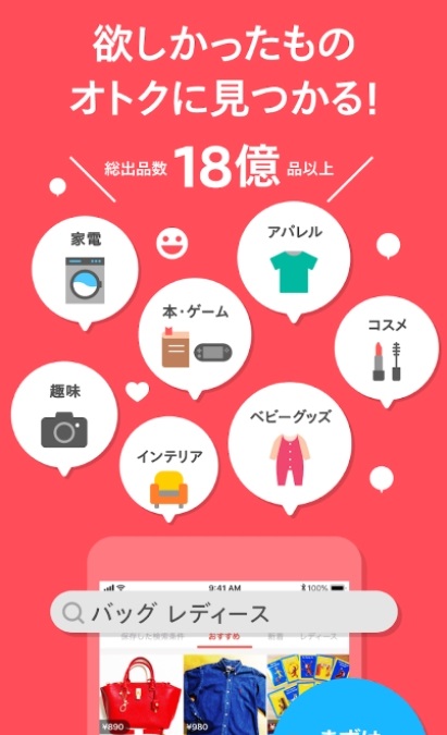 煤炉mercari