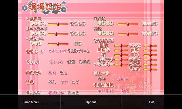 吉里吉里模拟器21.3.9