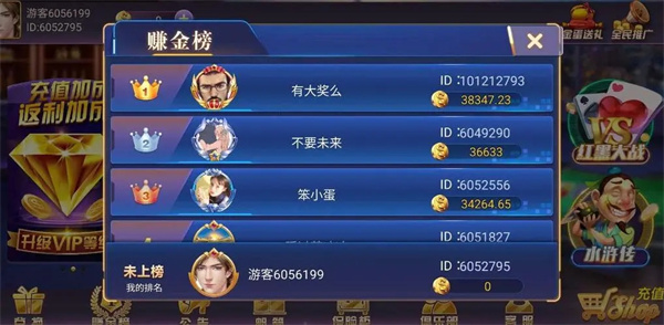 沈阳盛京棋牌大厅