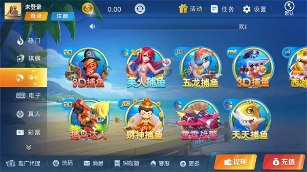 无他棋牌全部版本