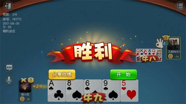 天天电玩城手机客户端