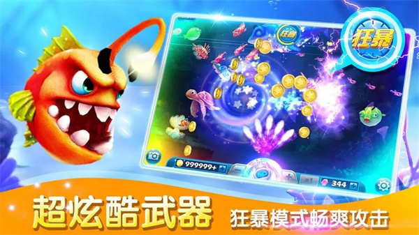 醉天下棋牌红包版