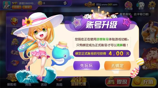 波克棋牌旧版本v2.14