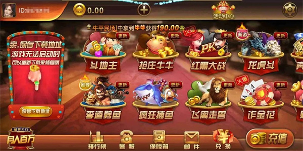 沈阳盛京棋牌游戏