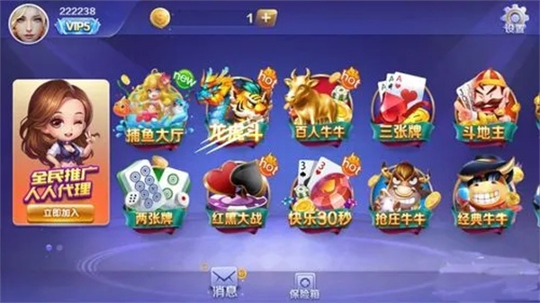 神来棋牌支付宝兑现的