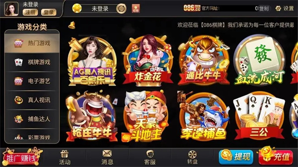 捕鱼大作战珍珠版