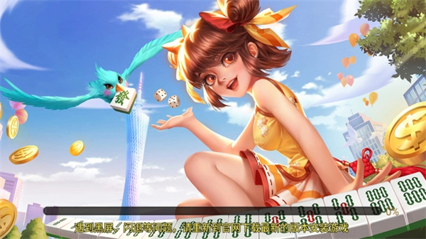 波克城市捕鱼平台